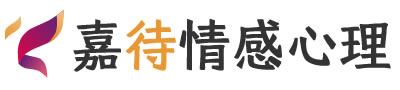 嘉待心理LOGO_北京海淀区心理咨询